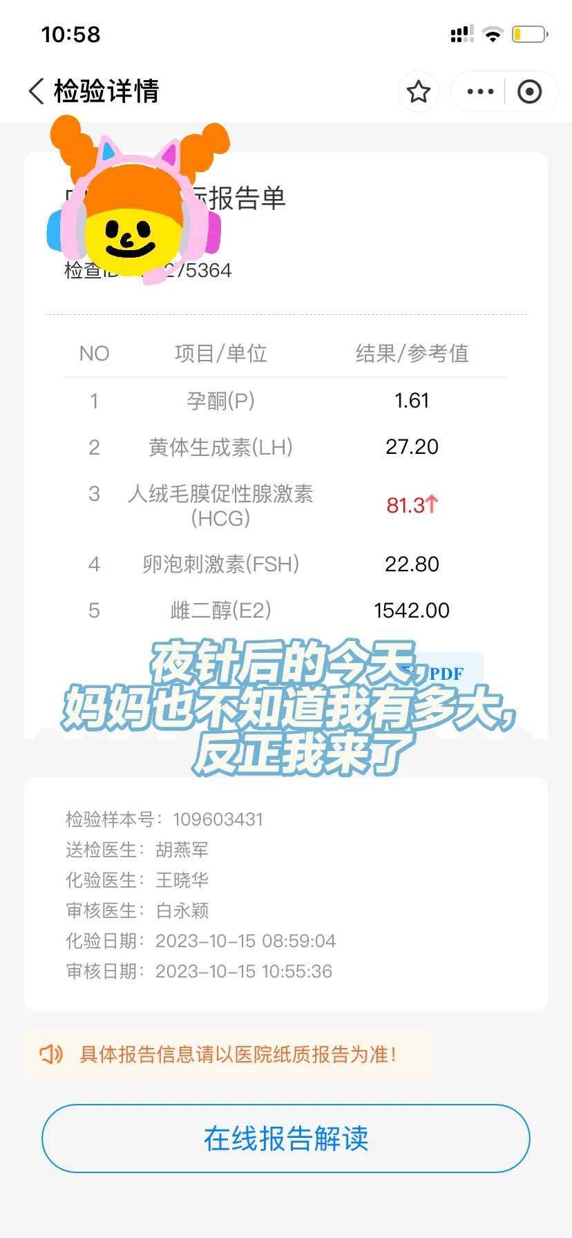 怀孕没建卡可以去医院生孩子吗？