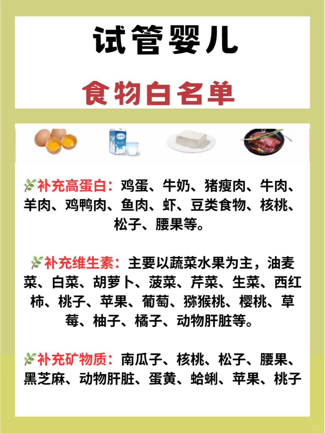 重庆三代试管包生男孩是真的吗？在重庆做试管包男孩可行吗？