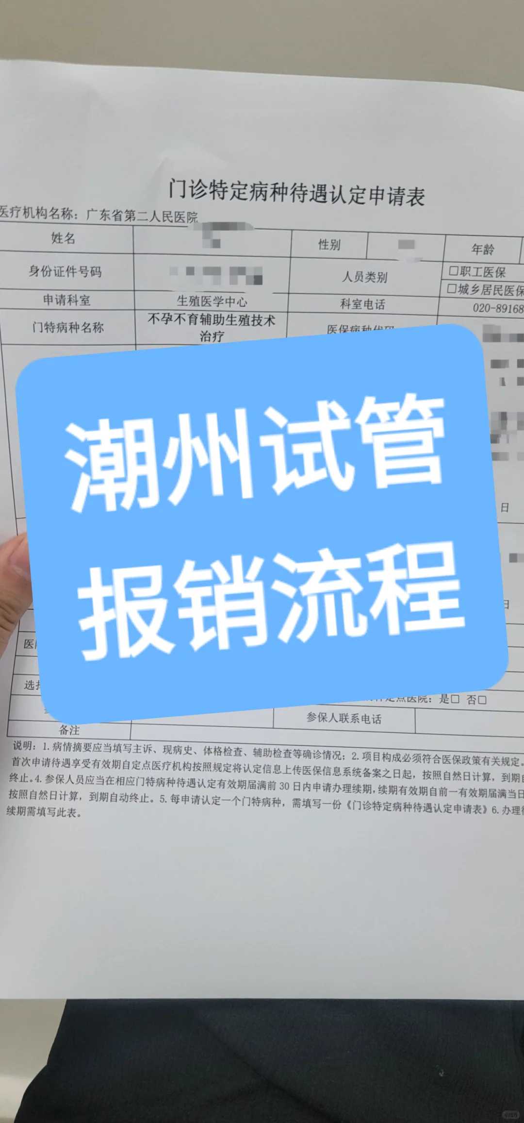 口碑最佳的代孕网,青岛比较出名的不孕不育医院排名哪家最好？青岛最有名的