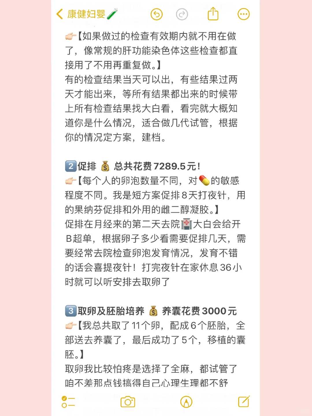 重庆不需要结婚证的试管医院是哪三家-在重庆没有结婚证可以生小孩吗!