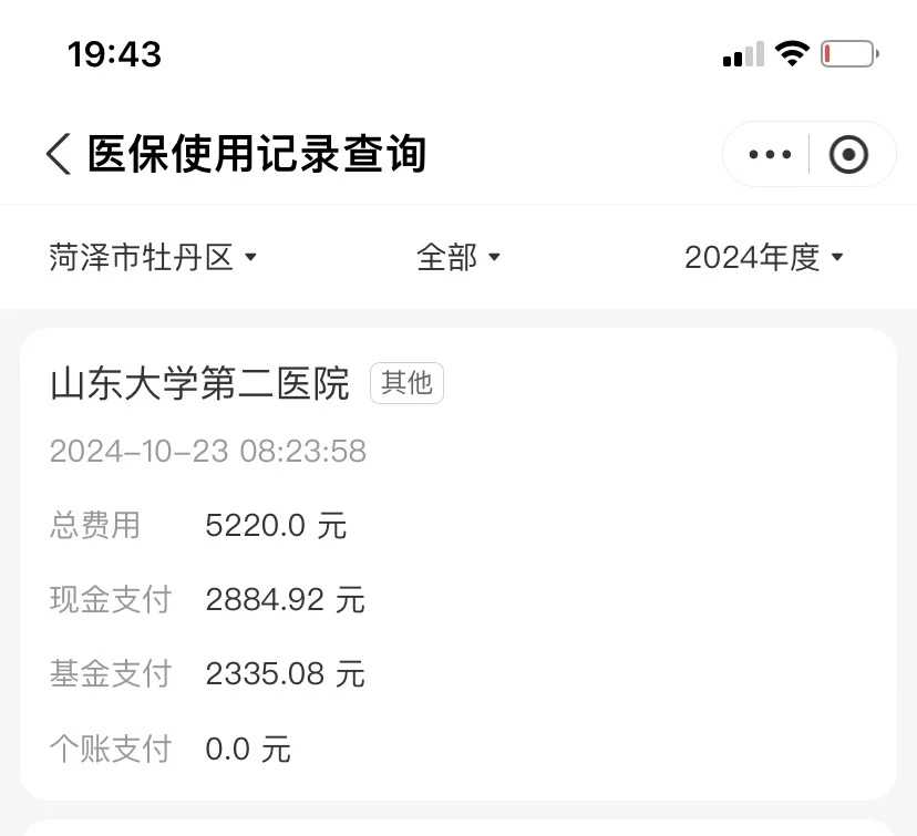 重庆男性无精症试管成功率！重庆男性不育医院哪家好！