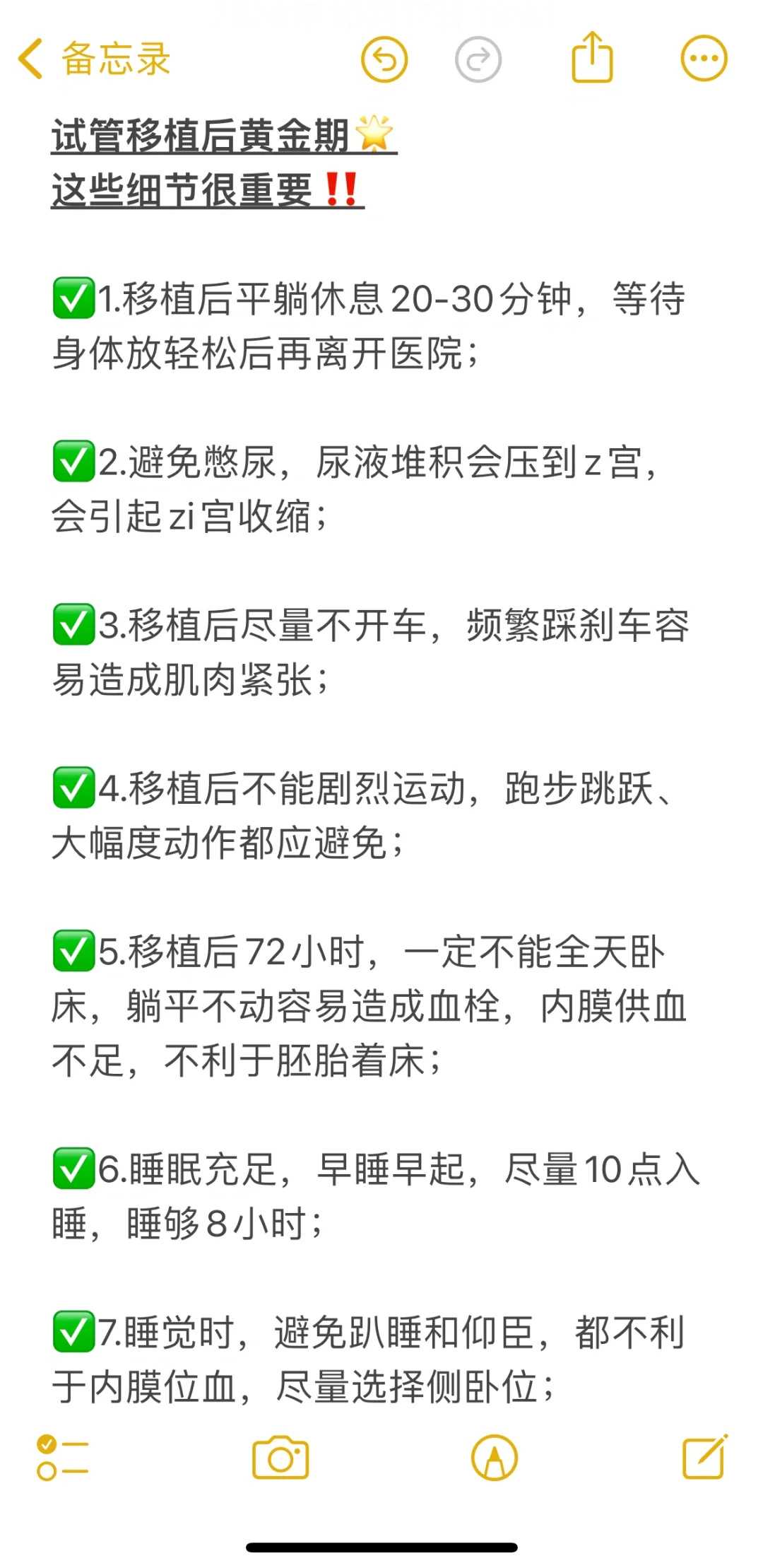 代孕零风险包成功,来这儿看“胚胎”的发育时间轴，而决议终究成果的最重要