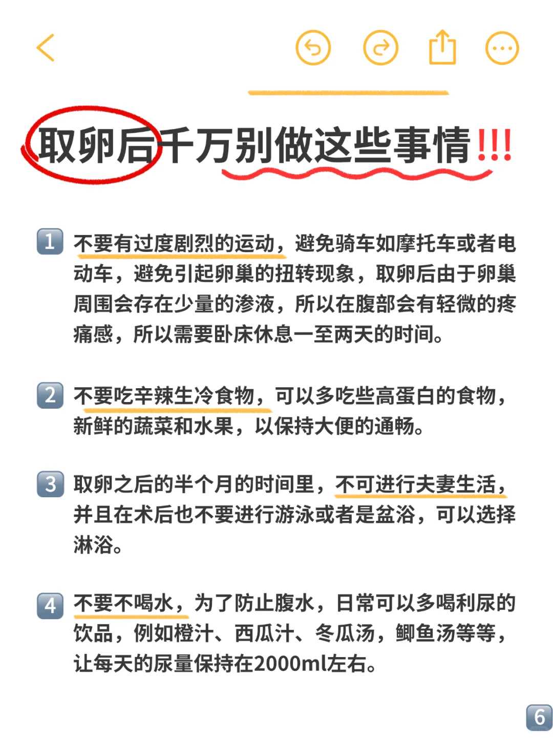 试管包成功价格,刚做完输卵管造影能做试管吗?医生:先调养再试管