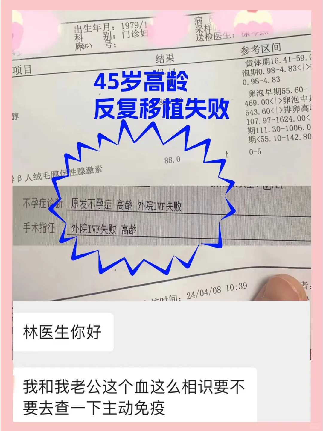 代怀包男孩多少钱&重庆供卵包生男孩,重庆试管婴儿都有什么费用