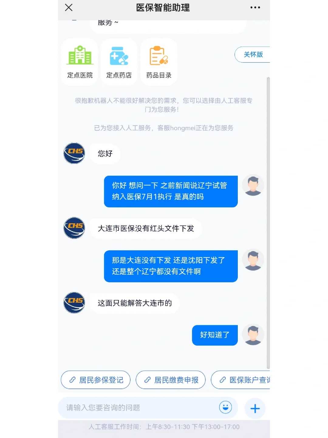顺产后多久可以做试管婴儿移植冻胚生二胎?