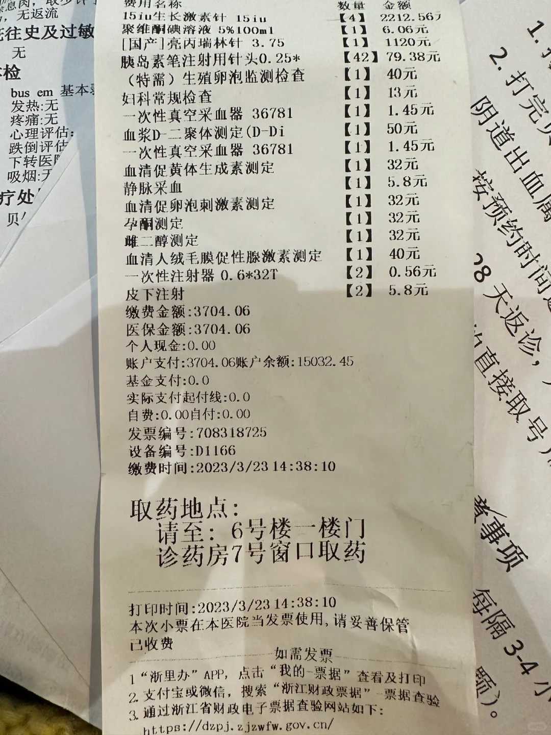 安庆卵巢早衰可以做试管婴儿吗?