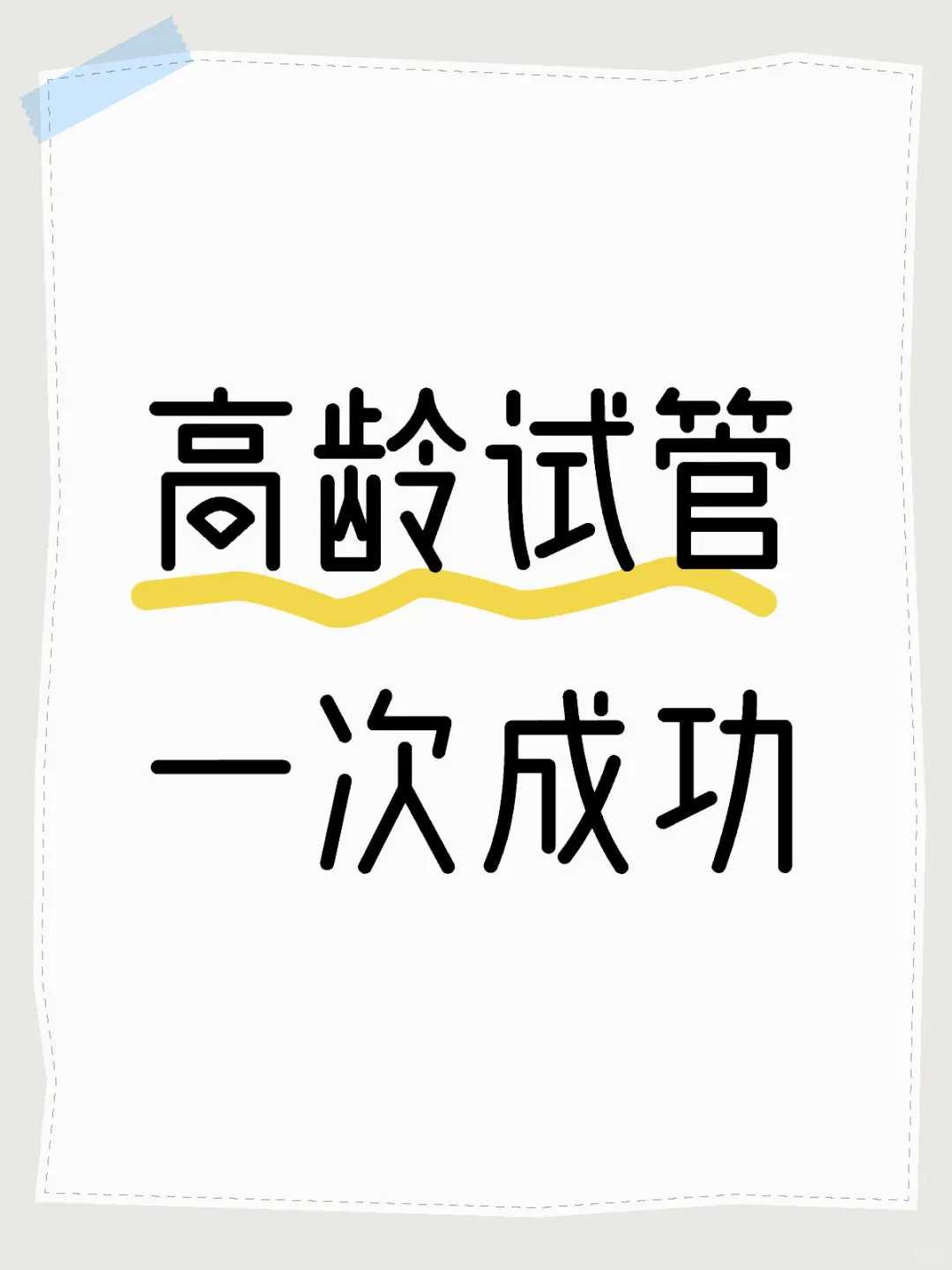 子宫肌瘤的常见症状有哪些