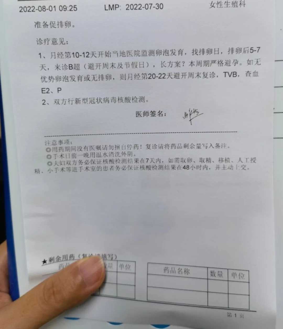 代孕成功率2025_国内三代试管靠谱吗,试管男方要检查染色体吗,试管男方要检查