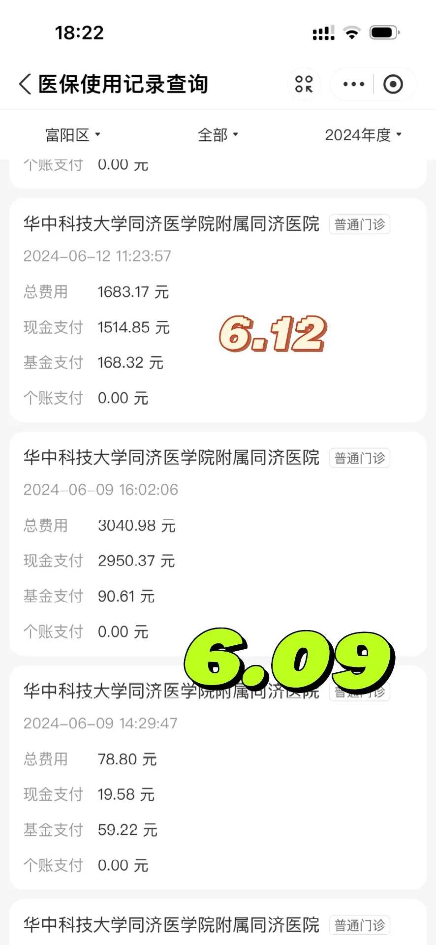 在重庆做三代试管费用有机会全免在重庆试管前必须满足这3点条件?会比单胎