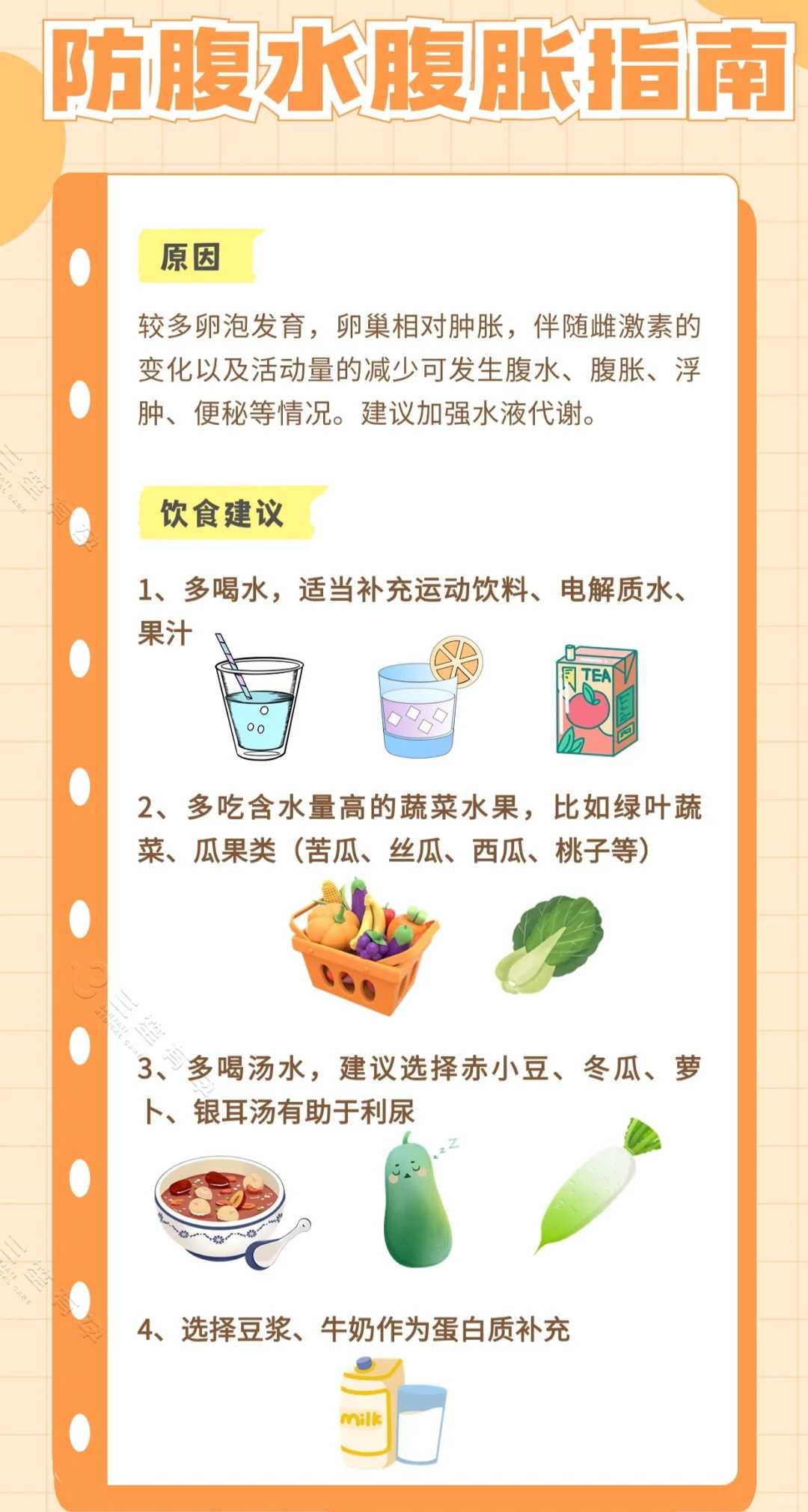 只有7个卵巢可以做试管吗,只有7个卵巢可以做试管吗