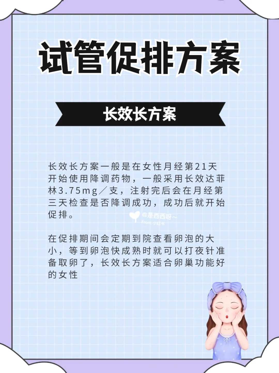 供卵代孕儿子补贴,单角子宫试管移植几个最好看这,2个胚胎行不行一目了然