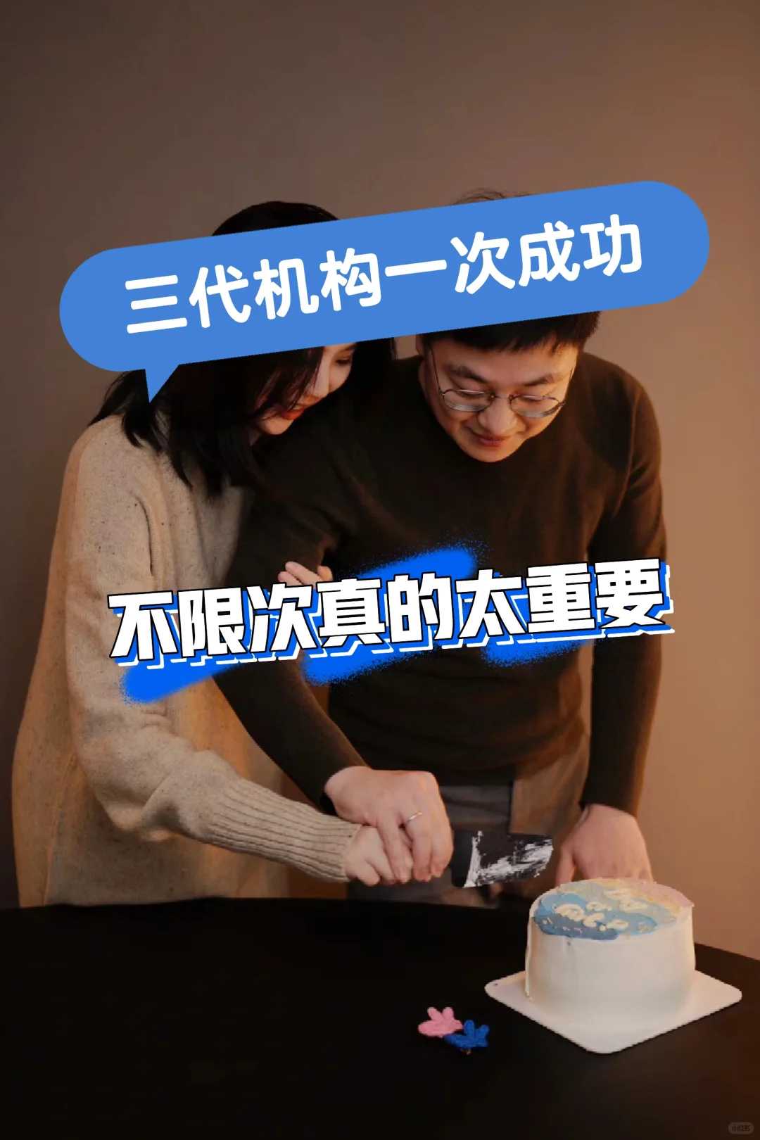 徐州地下供卵场所,让生命重获希望