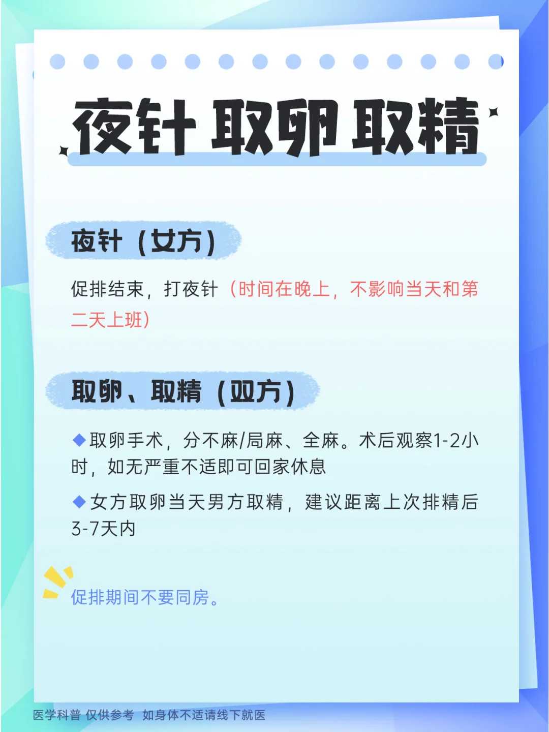 代生男孩包成功,什么是精子碎片率高，三代试管技术如何解决精子碎片率高？
