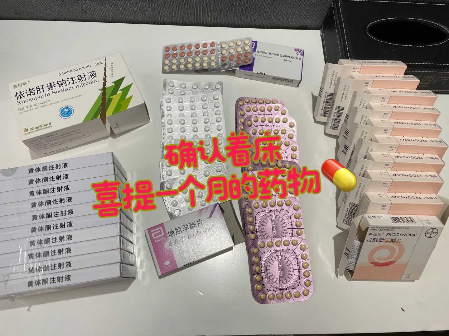 二胎备孕难可能是哪些原因？