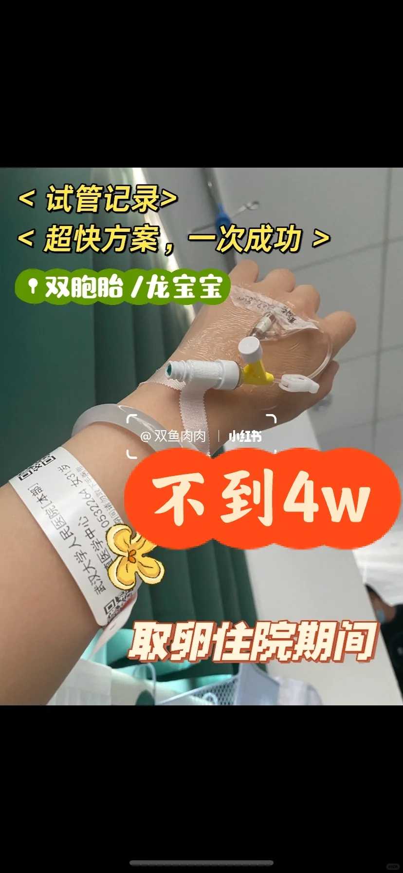 重庆妇保院试管费用多少