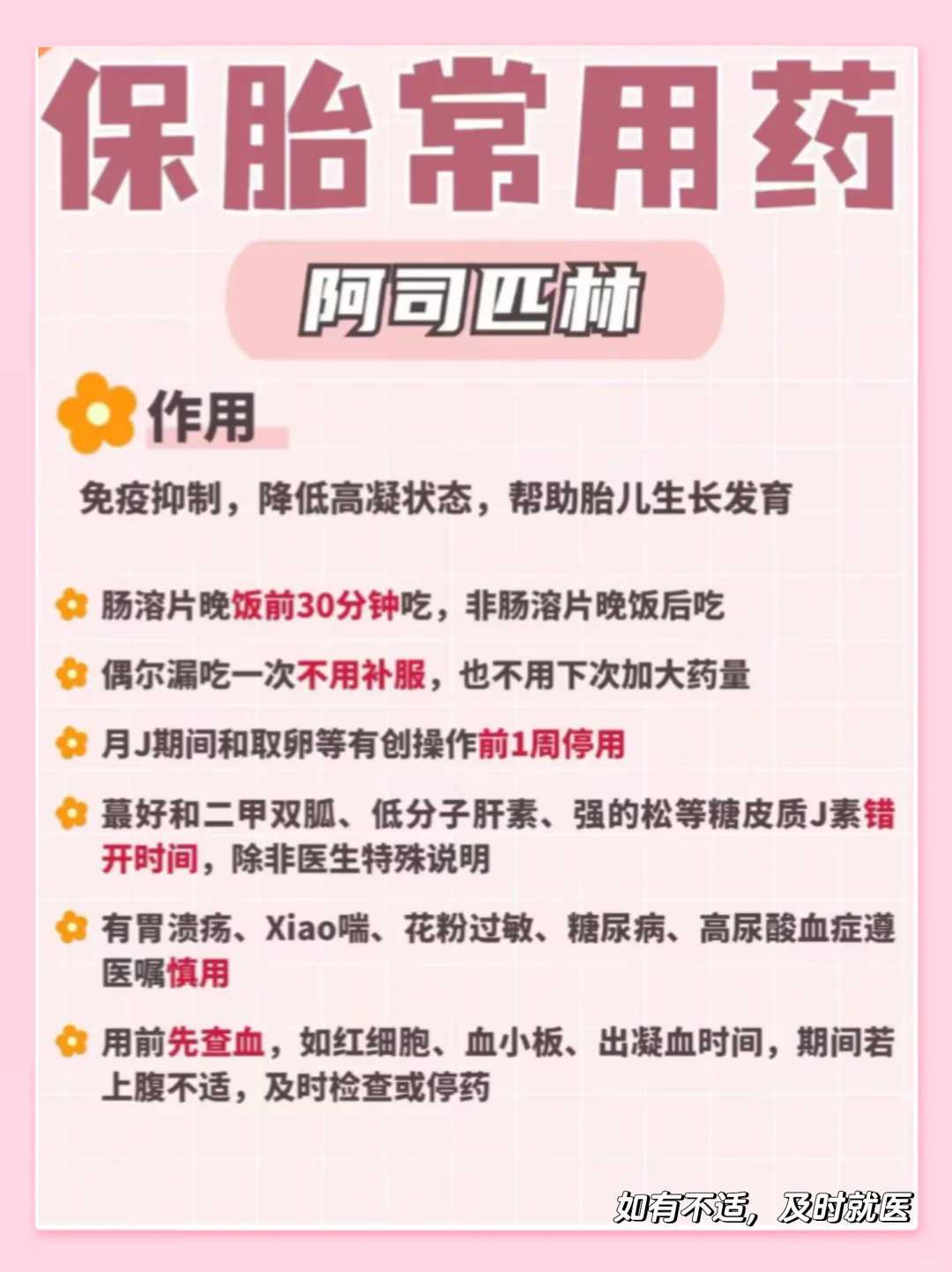 重庆私立医院可以做三代试管吗?