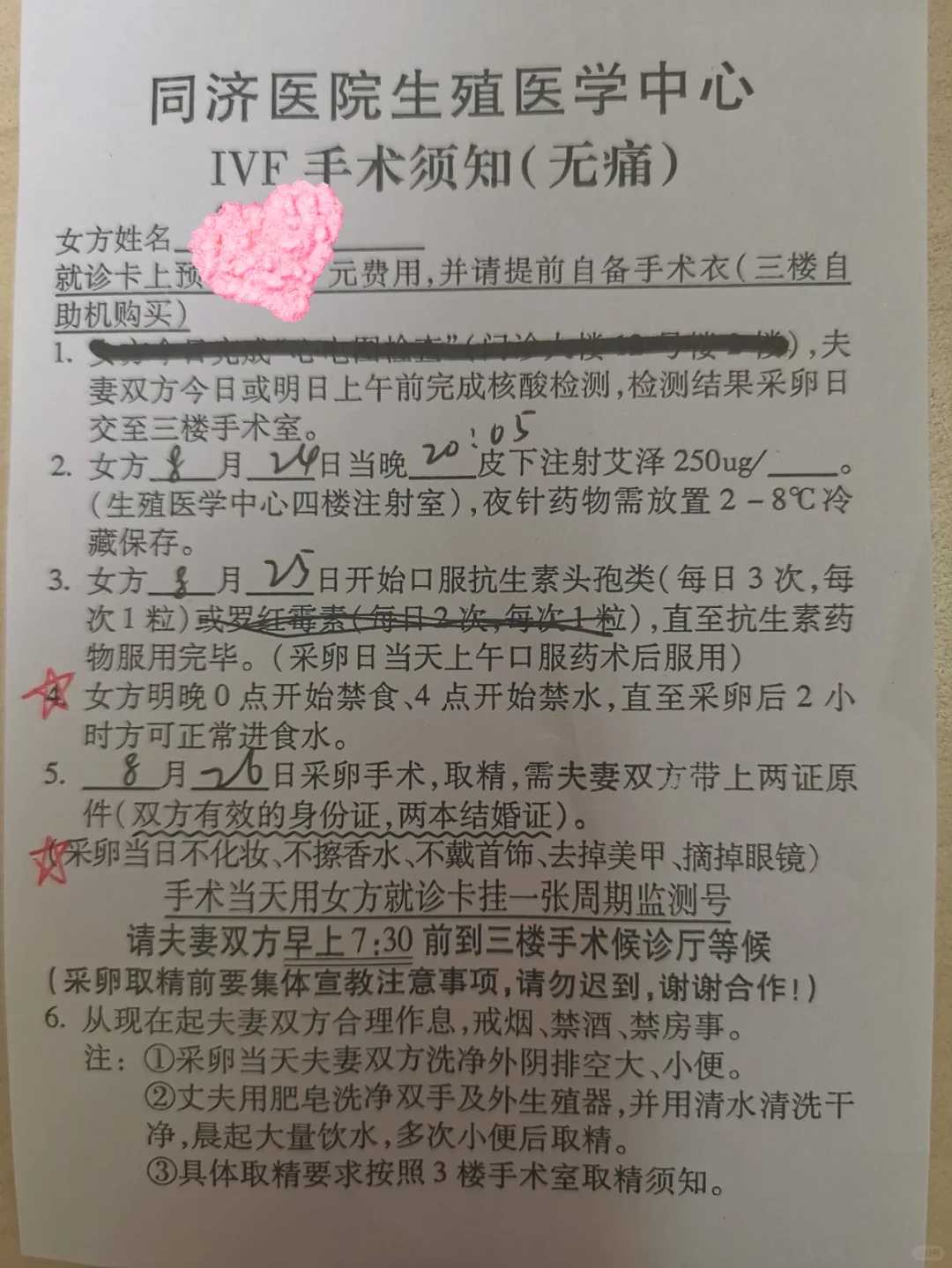 正规代孕包成功,幼稚子宫范围值（幼稚子宫大小范围是多少）