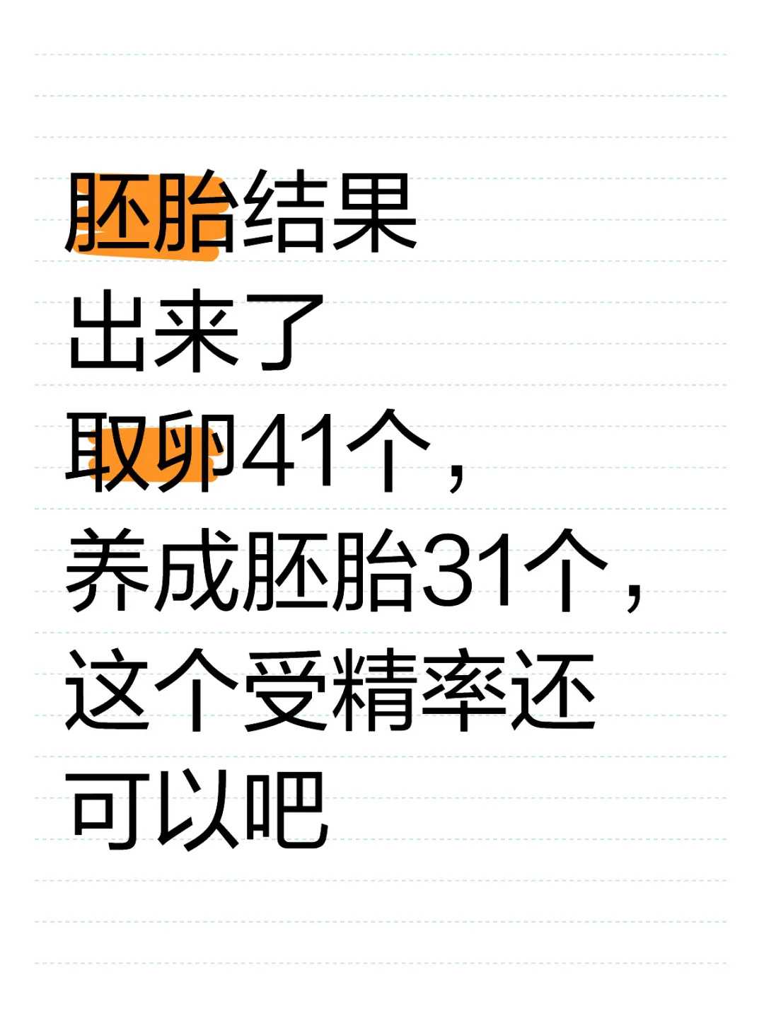 柬埔寨做三代试管婴儿什么时候检查基础卵泡最好？适合自己才是最好的
