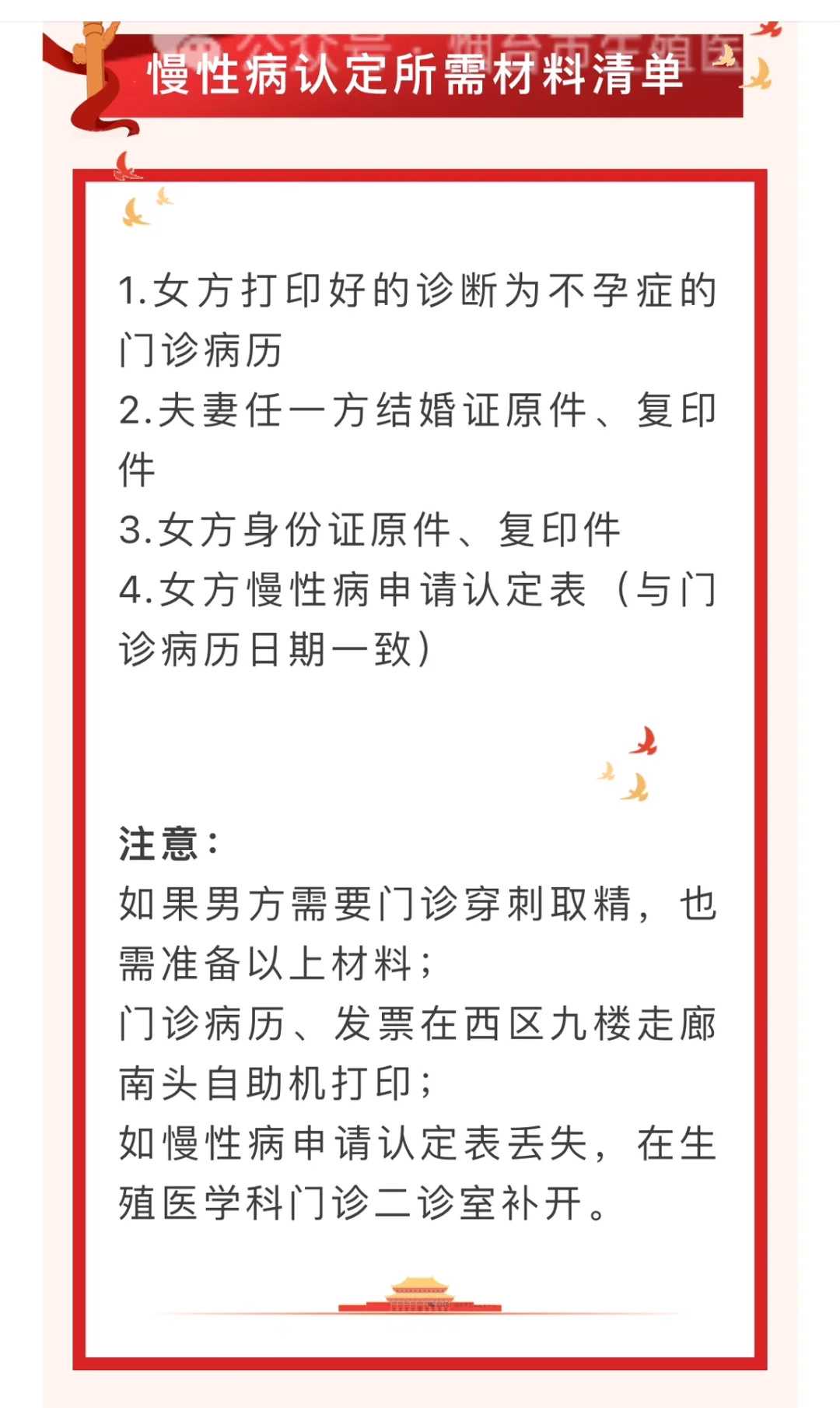 代孕在哪找,子宫内膜异位会自愈吗？冯三贴价格！