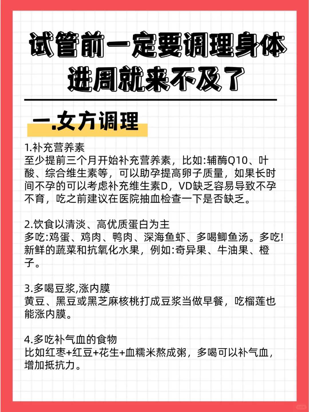 靠谱代孕男孩,子宫内膜多厚才有优势卵泡(内膜和卵泡的关系)