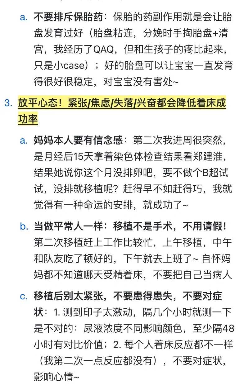 重庆地区有哪些私立的机构可以做试管技术?重庆有试管婴儿吗??