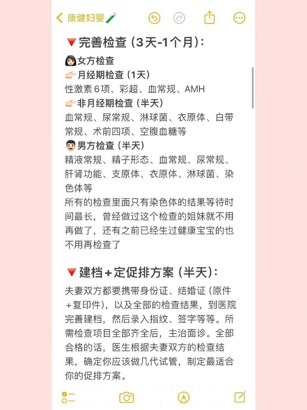 国内私人供卵机构_哪里有代孕的机构,立生素对试管移植的作用(胚胎着床率)