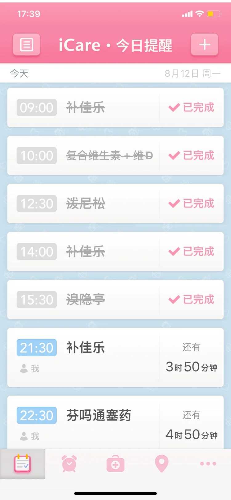 重庆试管借卵代怀生子医院排名,2024年试管助孕机构一览!