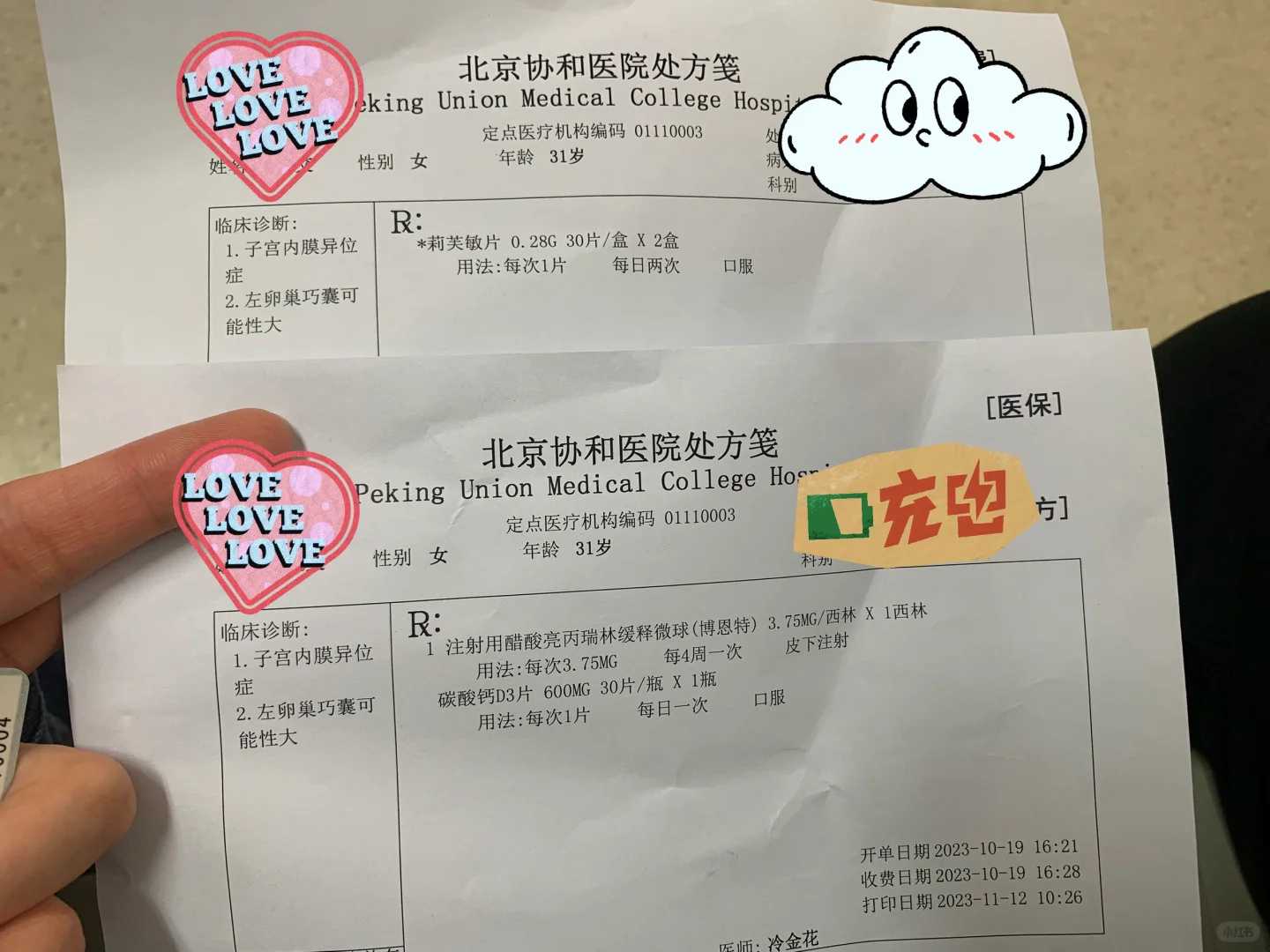 代孕哪成功率高,精子检查包括哪些项目呢