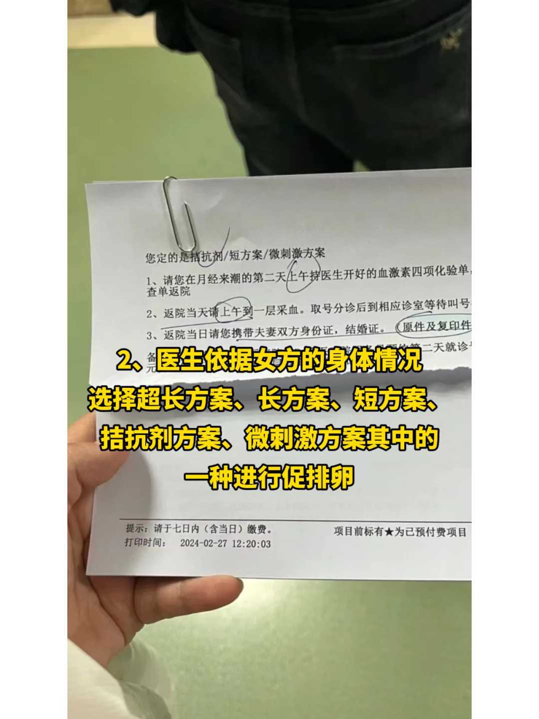 代怀包出生流程_代怀包成功多少钱,女性备孕期一定要多运动这些好处很重要