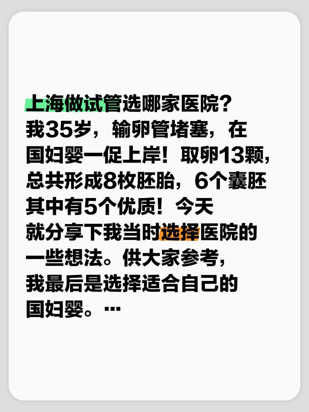 试管代生中心_正规靠谱代孕公司,公细胞数量减少是否会降低怀孕几率?主要受