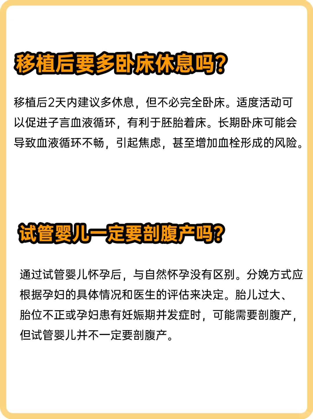 卵巢小对做试管有影响么