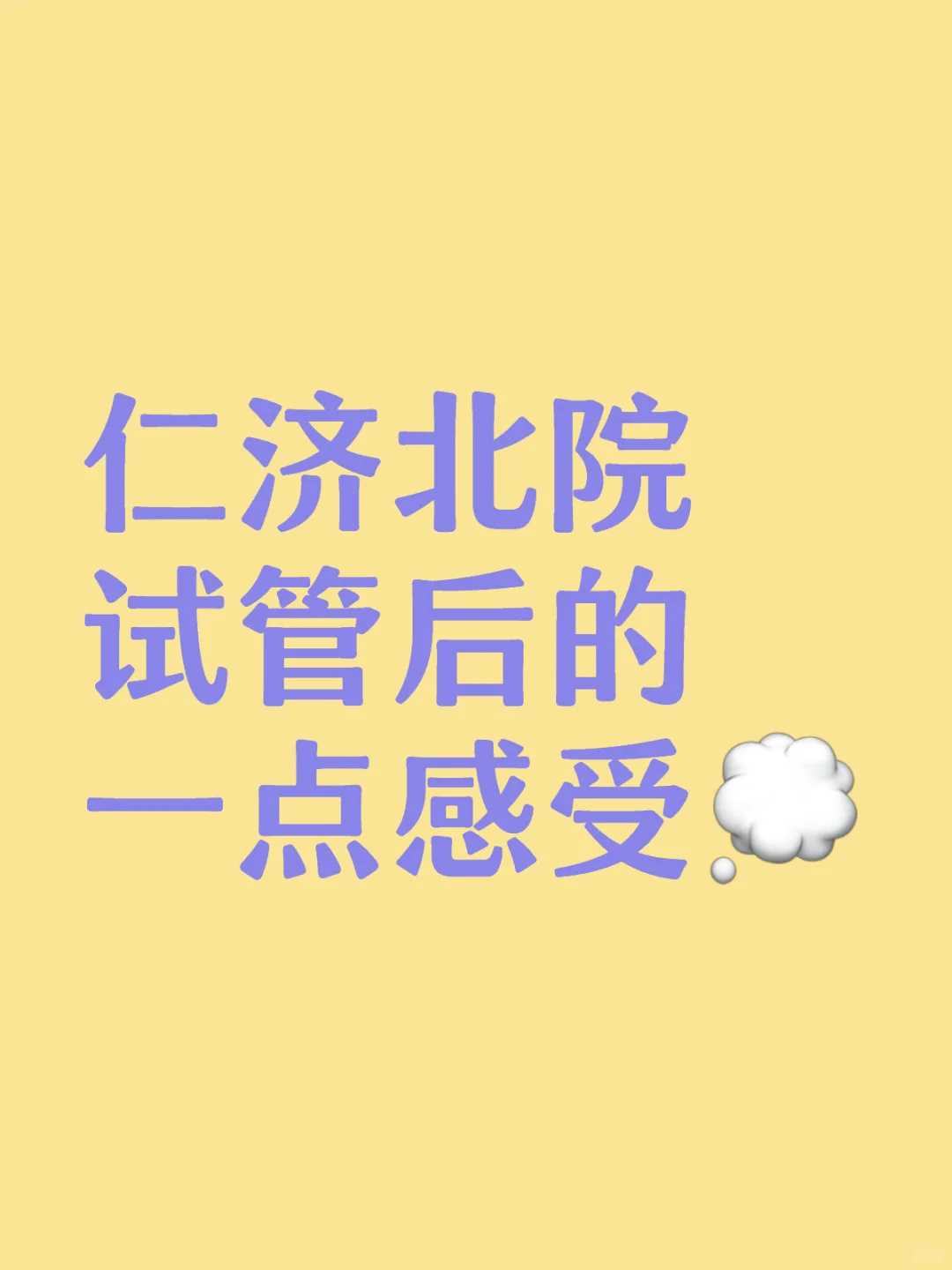 咨询试管包生男孩,带您迈向新生活