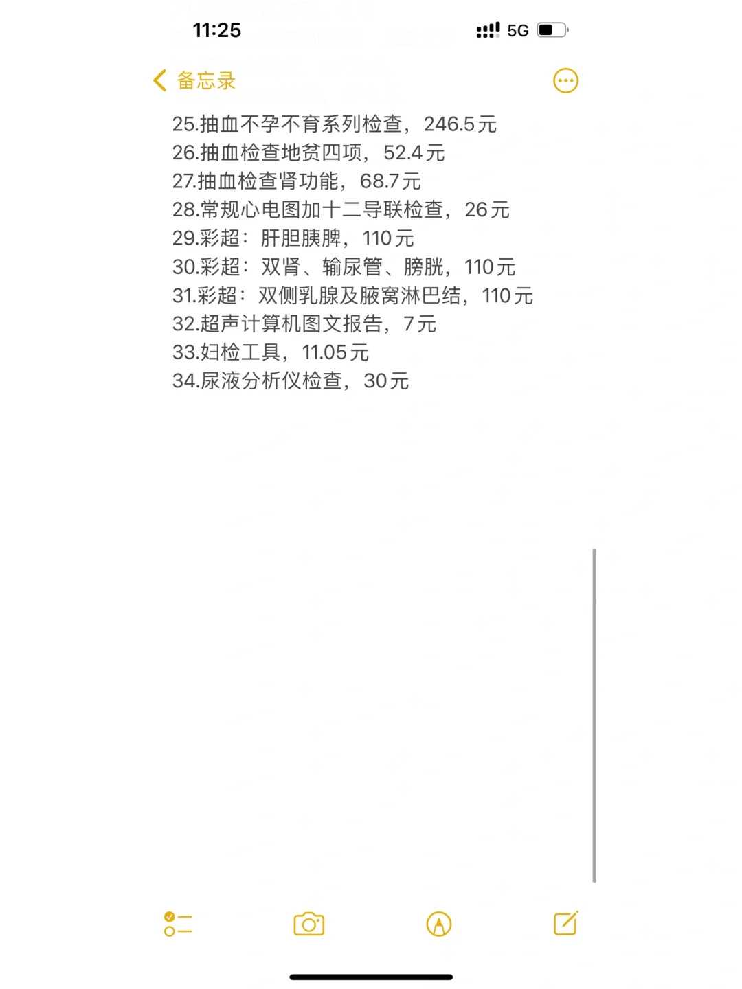 代孕成功率有多高,双角子宫最全治疗方法介绍，就属这篇最明了!