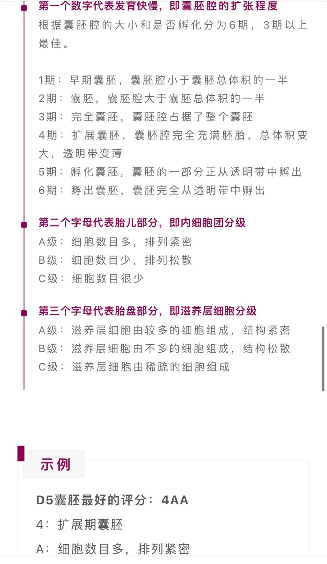 海南代怀医生咨询,让你心中的阳光变成现实