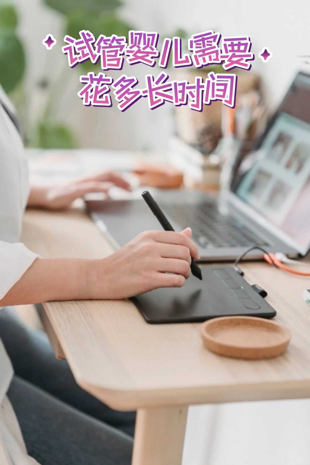 试管代孕包生子,绝经后卵巢会萎缩最后消失吗!绝经后卵巢会萎缩有什么危害