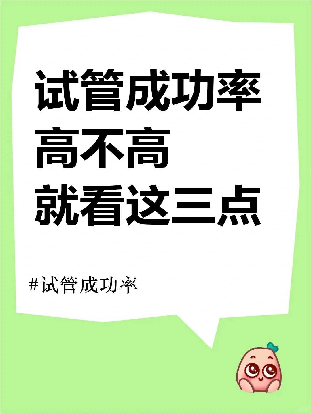 法国试管婴儿价格_供精分国内和国外吗,试管婴儿最多能做几次?