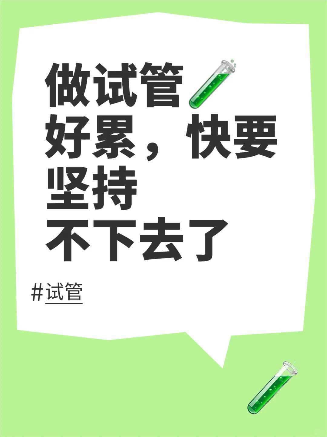 重庆试管婴儿什么时候纳入医保