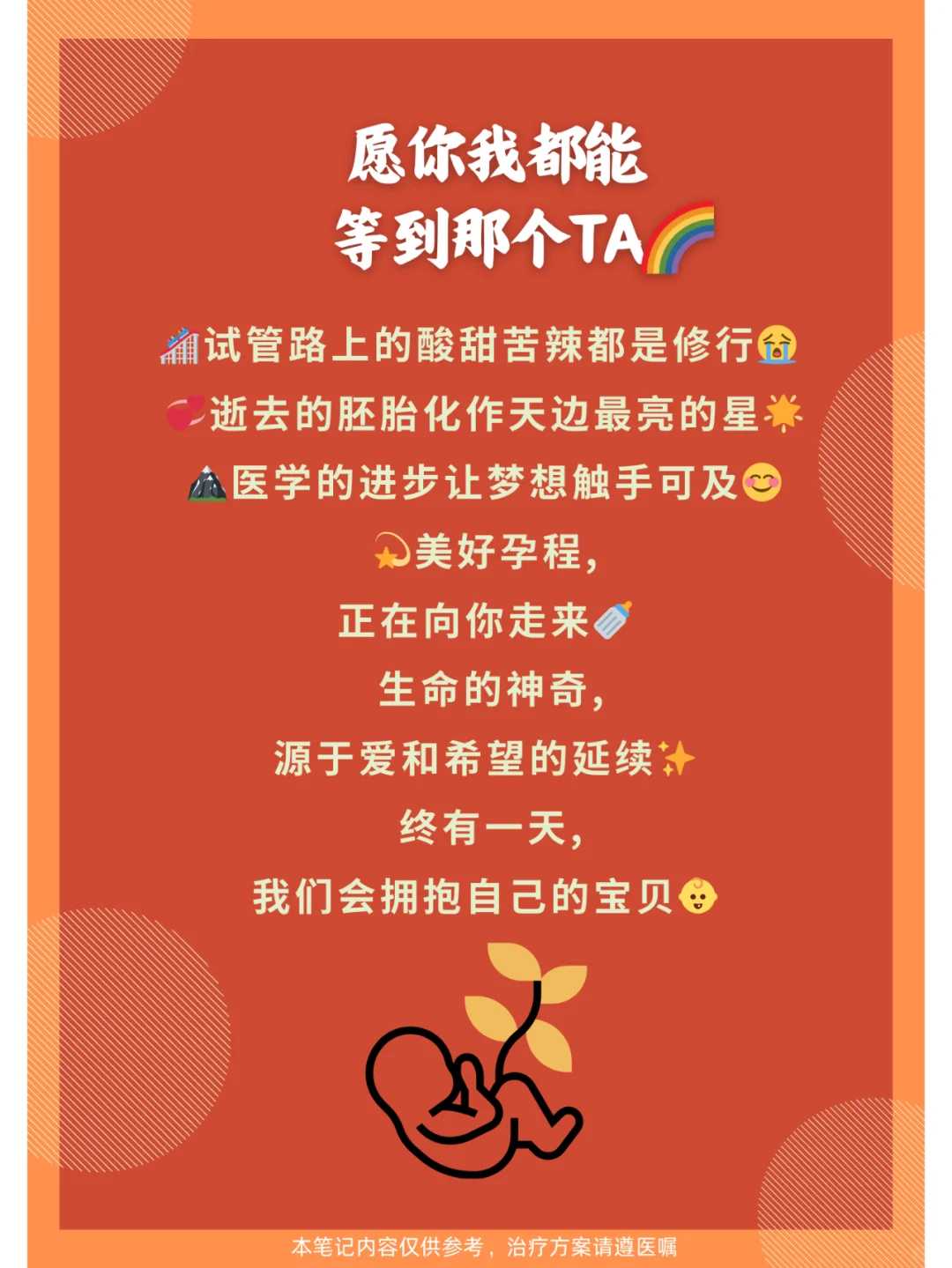 供卵代孕儿子补贴,广州试管成功率高的医院排行榜-广州不孕不育医院排名第一