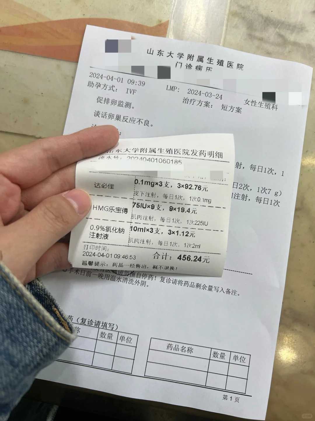 包成功长沙助孕,产后减肥的最好方法是什么
						