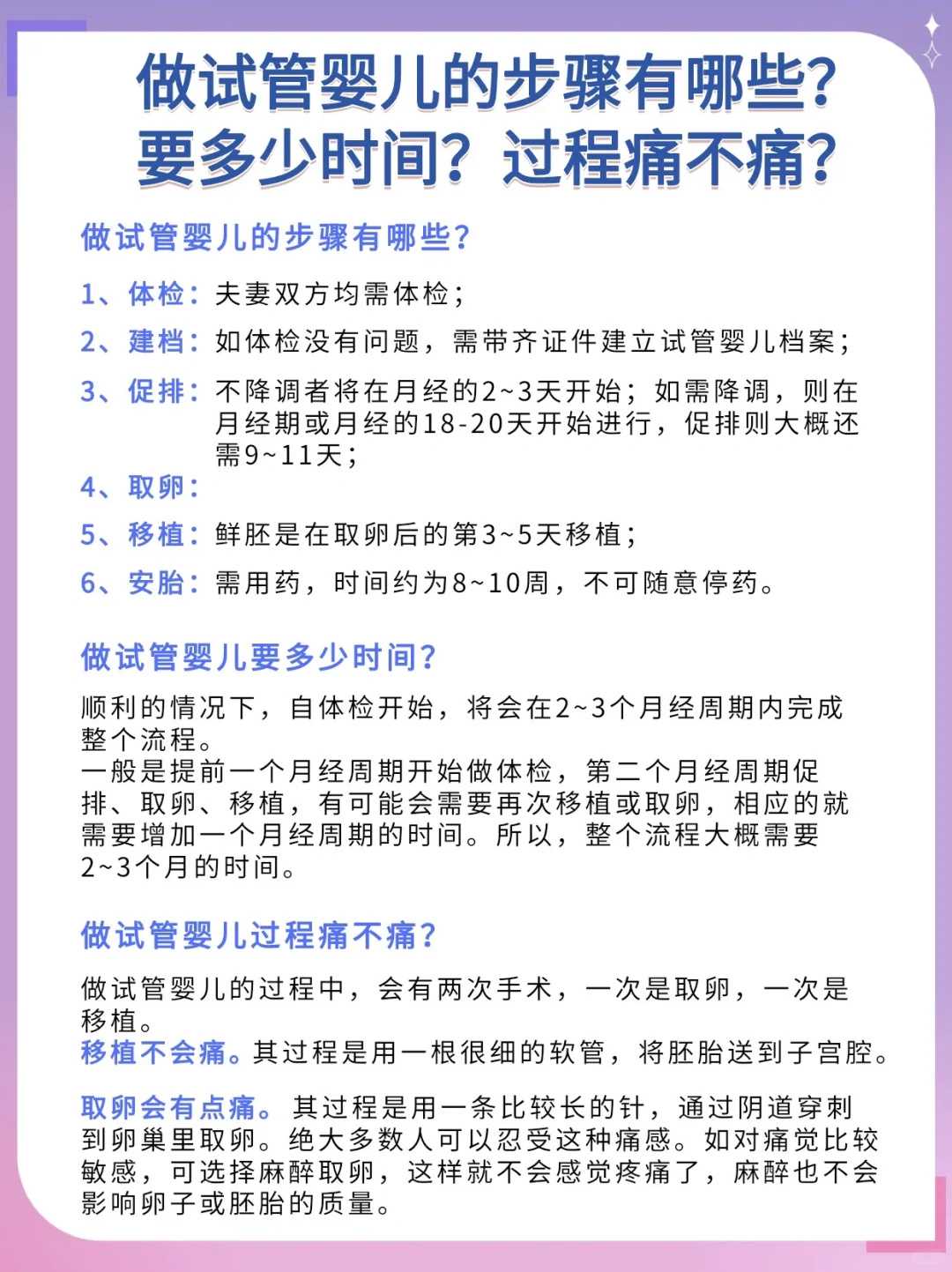 代生包生女孩吗_助孕包性别中心,为什么怀孕9周最危险？为什么孕9周会胎停？