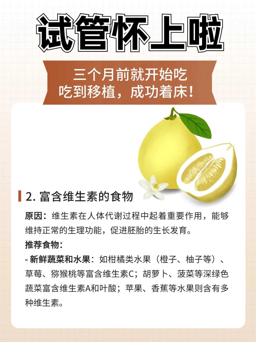 重庆北部妇产医院推出暖冬试管诊疗助孕活动