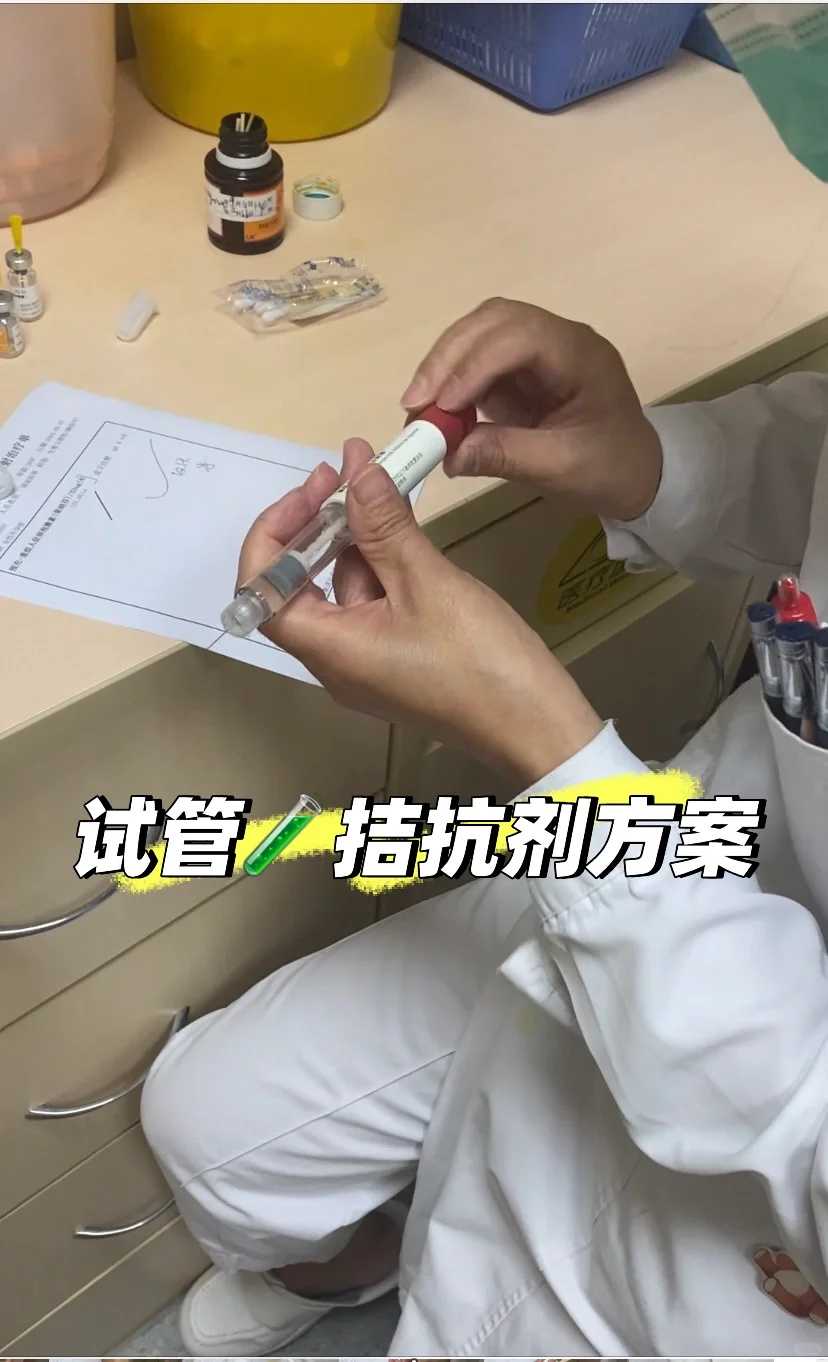 试管代孕包男孩,2025贵阳卵巢早衰供(借)卵试管婴儿*率解析2点对*率有很大影响