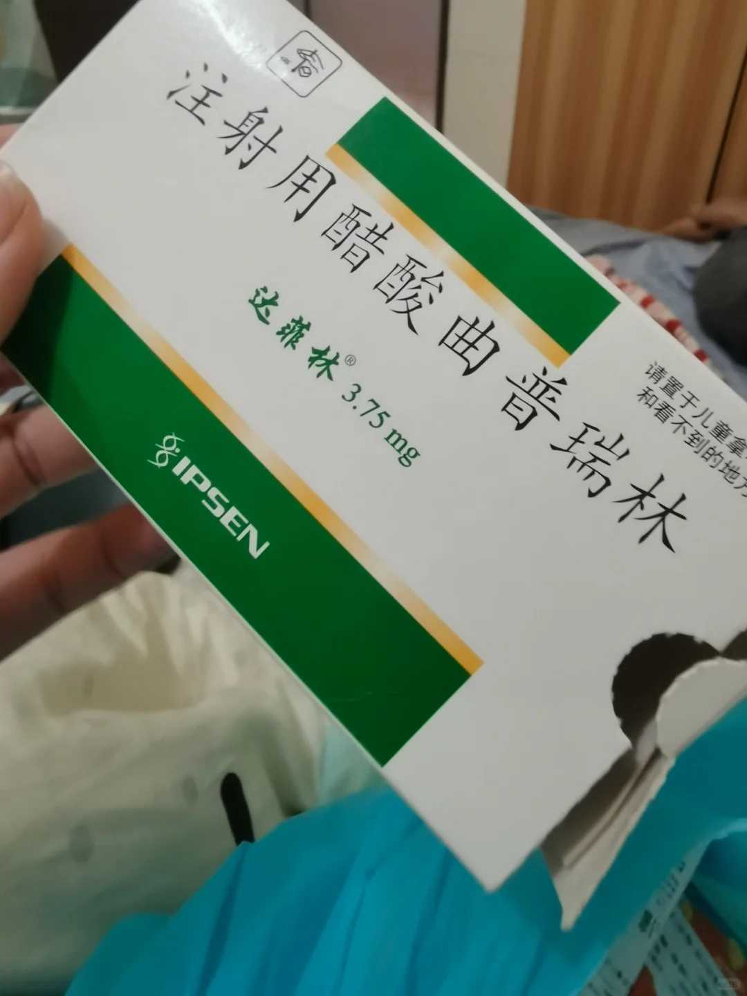 如何治疗子宫内膜异位症，上海试管婴儿临床专家怎么说？