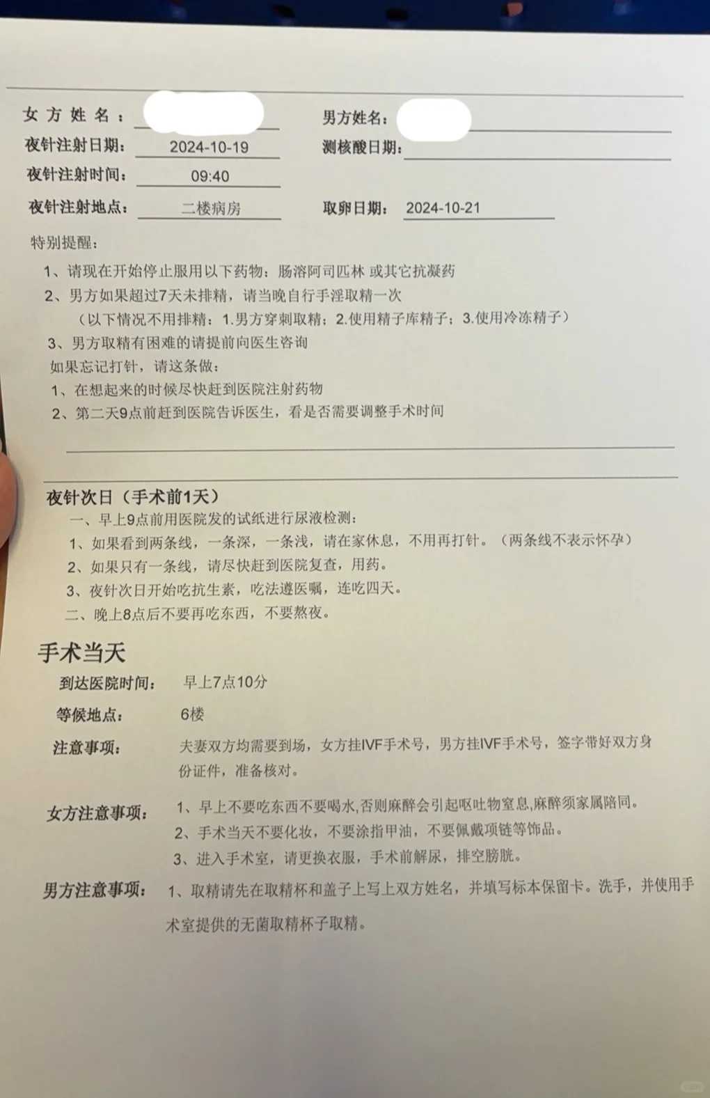 多囊卵巢能做试管婴儿吗 多囊可以试管吗