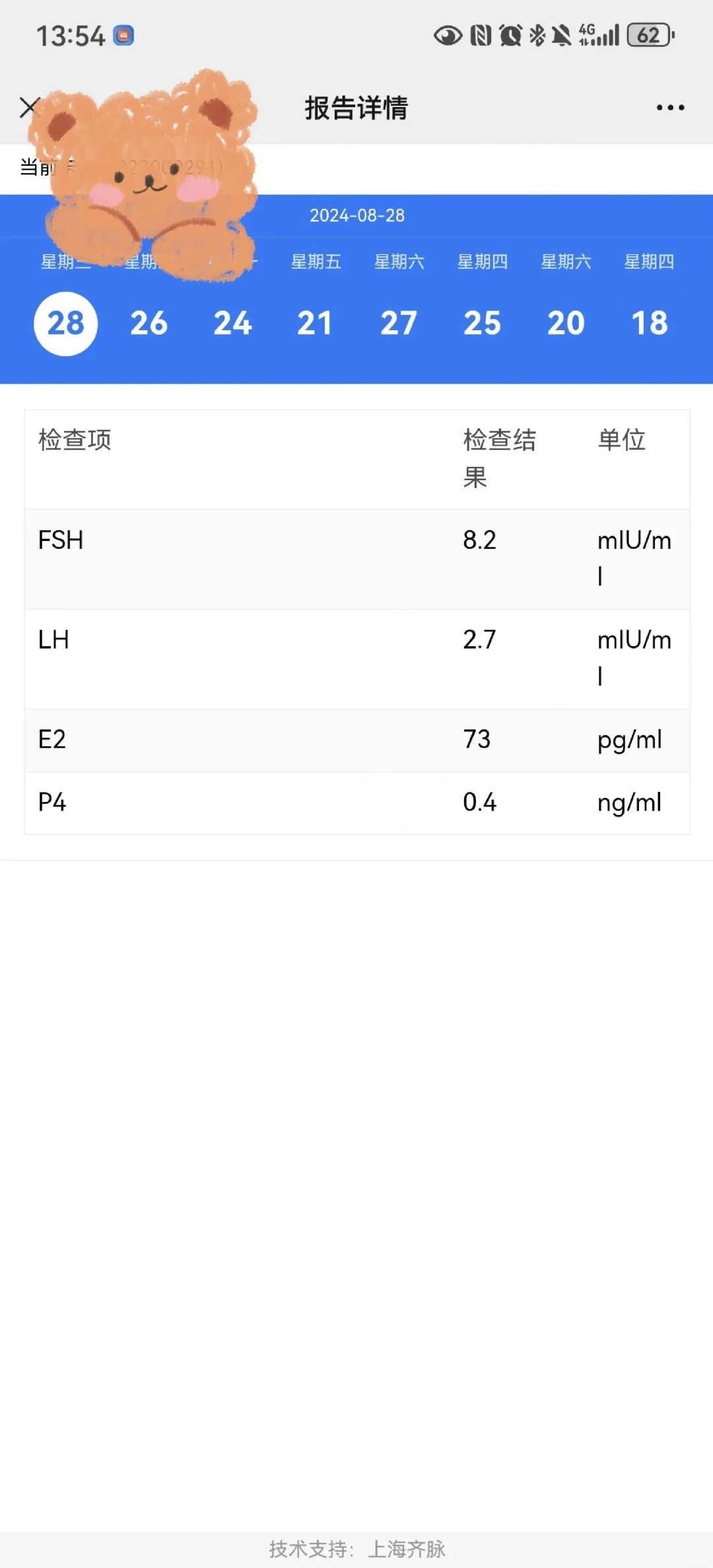 重庆人口与计划生育条例解读 特殊情况可申请＂三孩＂