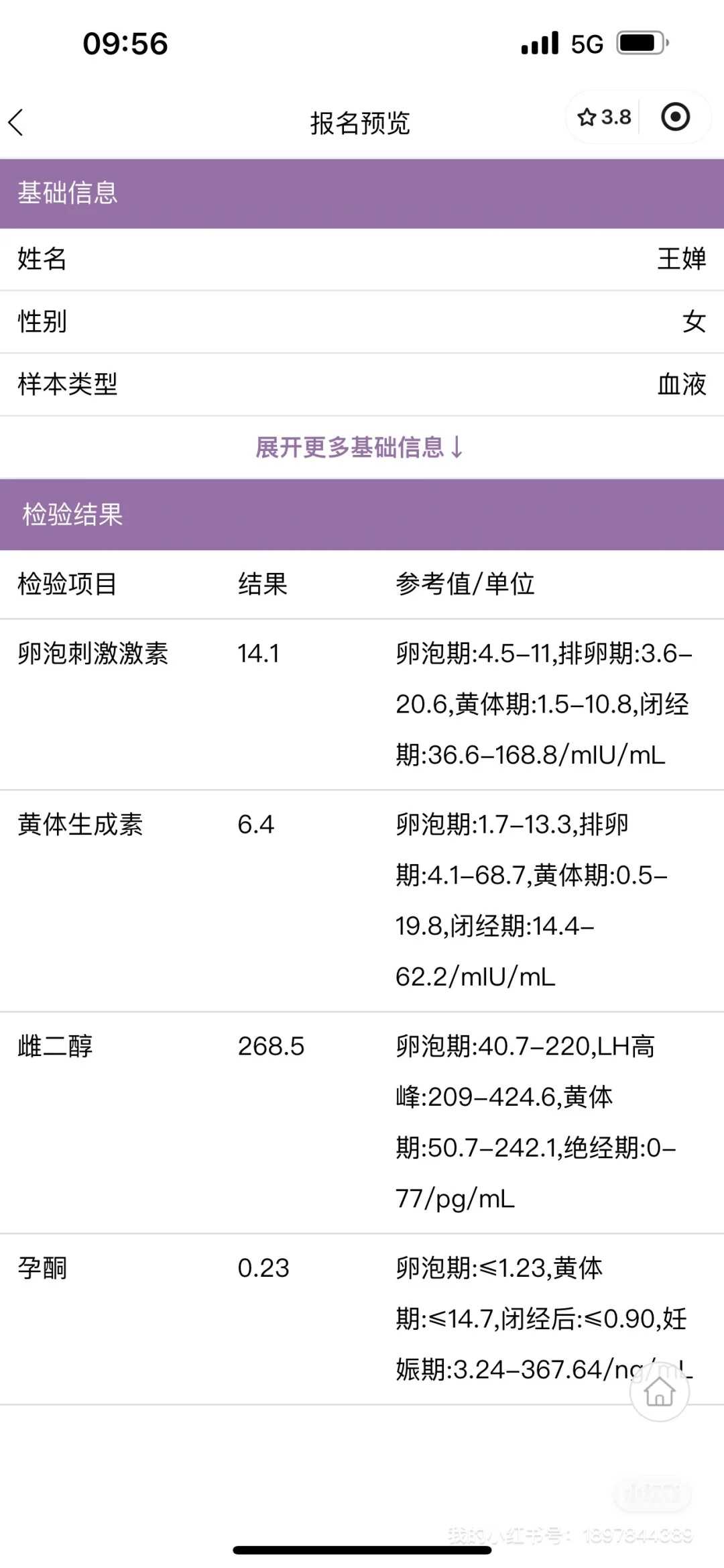 做代孕怎么做,什么是卵巢早衰?什么是卵巢早衰遗传因素?