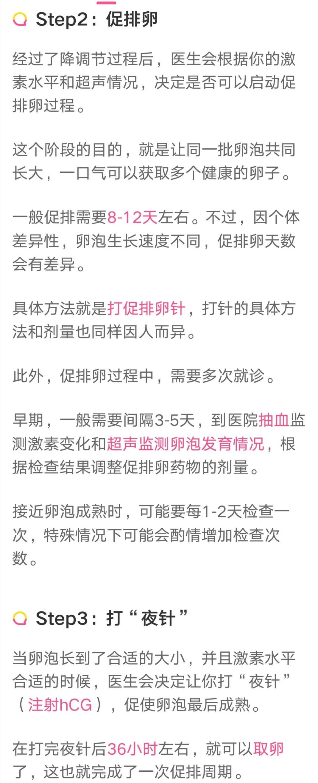 代生双胞胎中介+国外洗精代孕,什么原因会造成染色体异常!胚胎染色体异常这