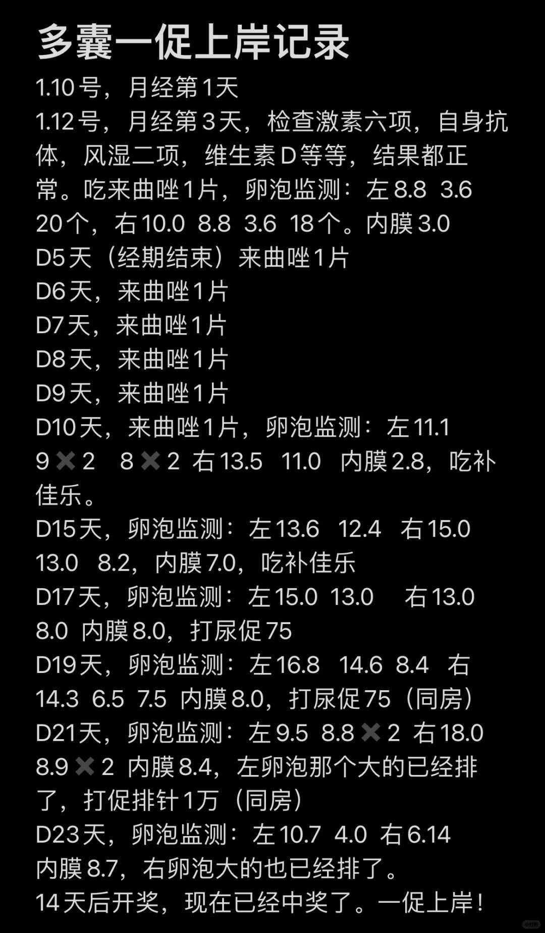 哪里有靠谱代孕公司,42岁女子20天内出现“断崖式衰老”,结果竟是因为卵巢早