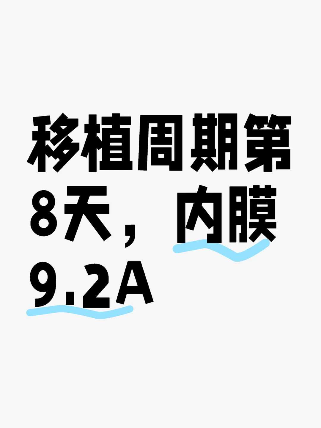 试管婴儿取卵冲洗卵泡疼吗