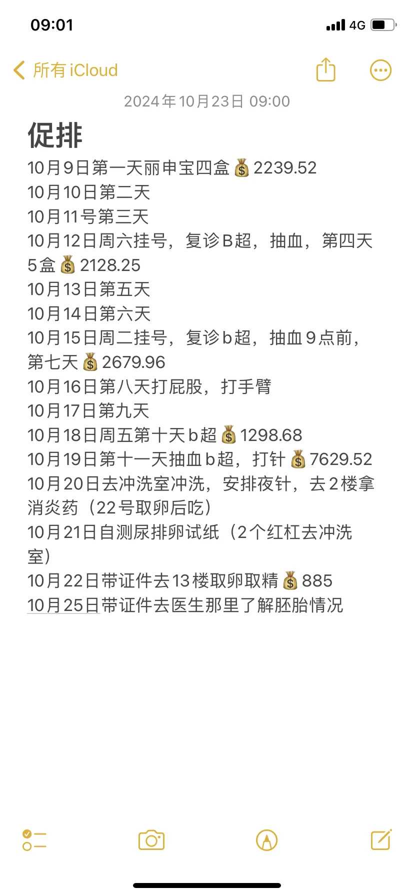 代孕产子公司具体位置,多囊卵巢会排卵吗!多囊卵巢综合症不会排卵吗!